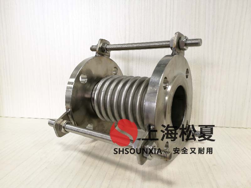 管道加壓泵用減震器接頭