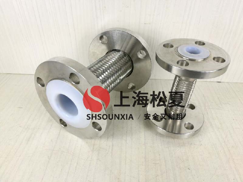 襯膠化工管道用減震器接頭
