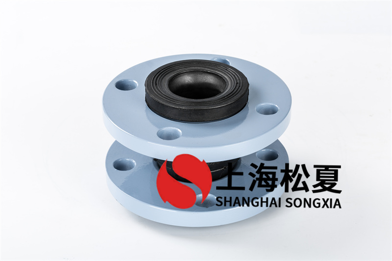 單球體耐酸堿橡膠接頭具備降低振動、減少噪音、使用便捷等特點(diǎn)
