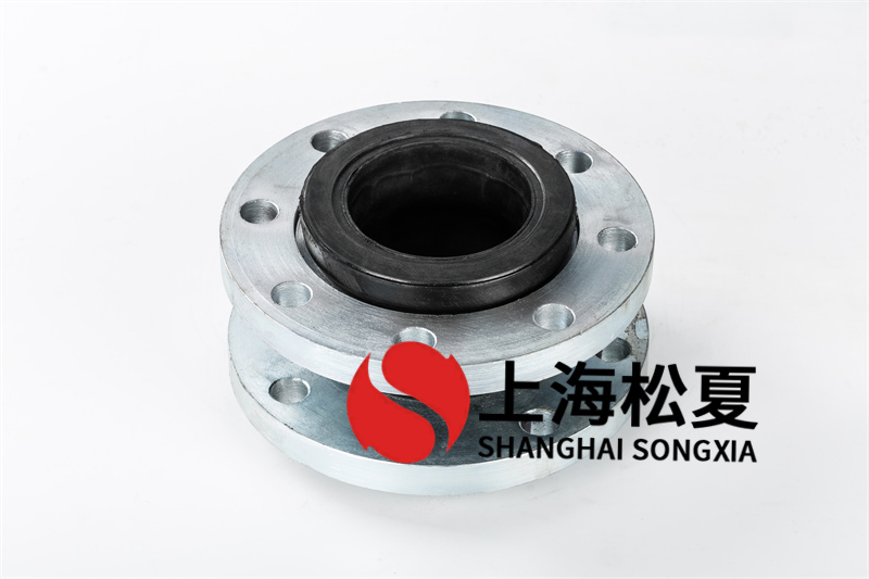 單球體限位橡膠軟接頭怎么樣？